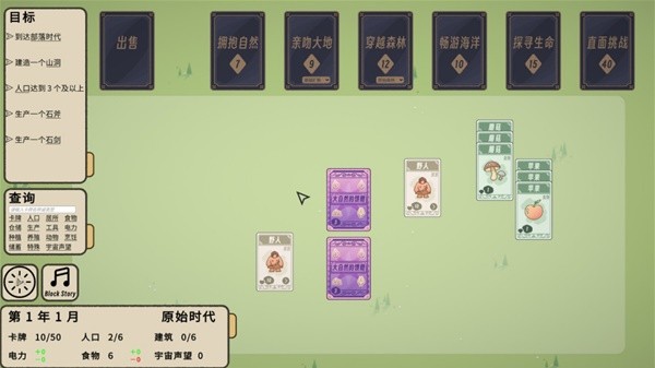 开元ky棋牌十款适合情侣2个人玩的扑克牌游戏推荐(图7)